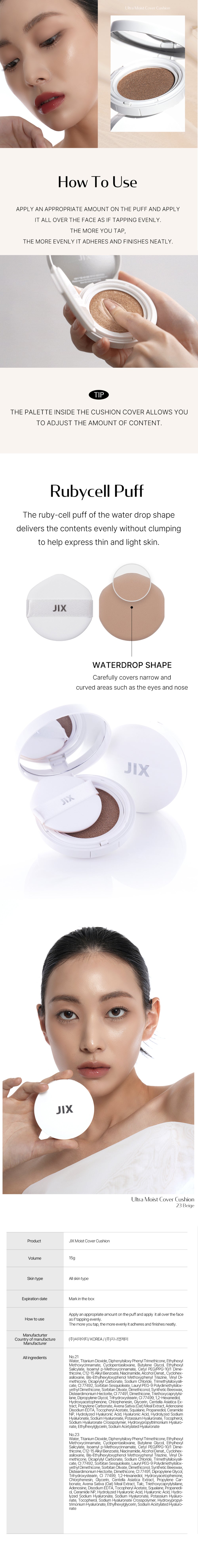 JIX ULTRA MOIST COVER CUSHION