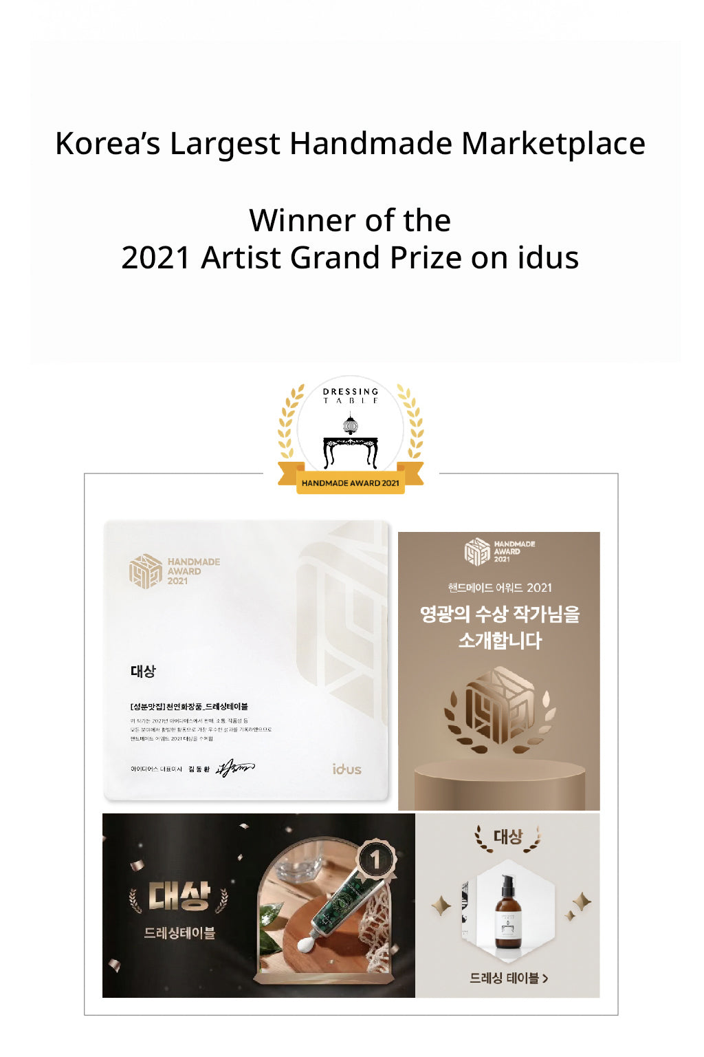 DRESSING TABLE Iron Stick