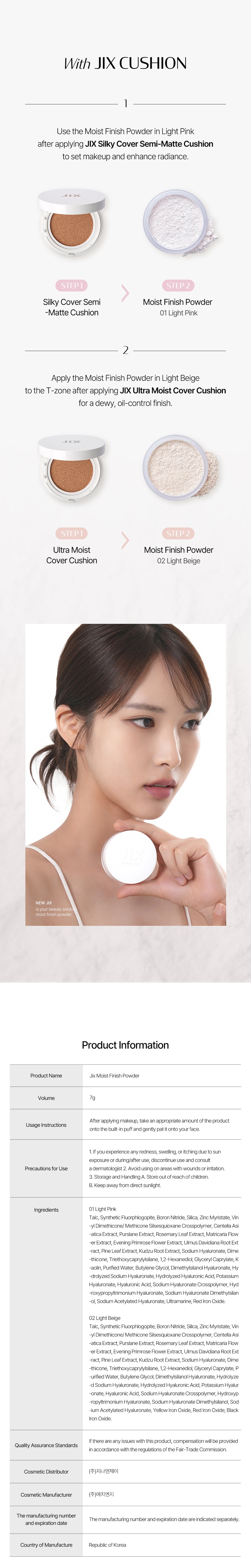 JIX Moist Finish Powder