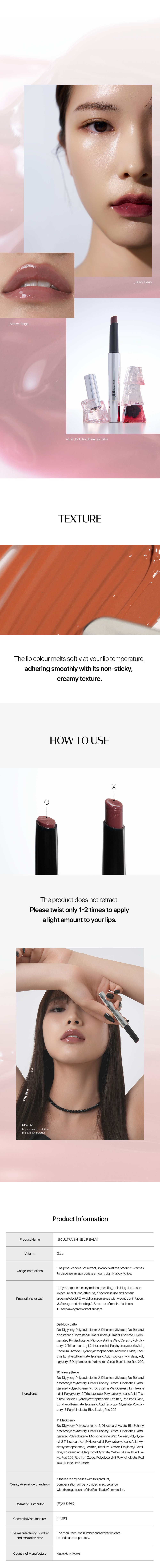 JIX Ultra Shine Lip Balm